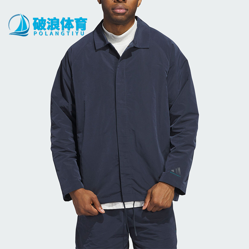 阿迪达斯男士运动翻领外套