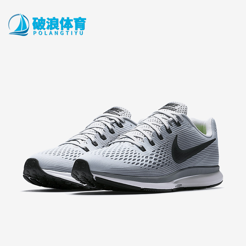 Nike/耐克正品AIR ZOOM PEGASUS男士透气跑步鞋880555-010