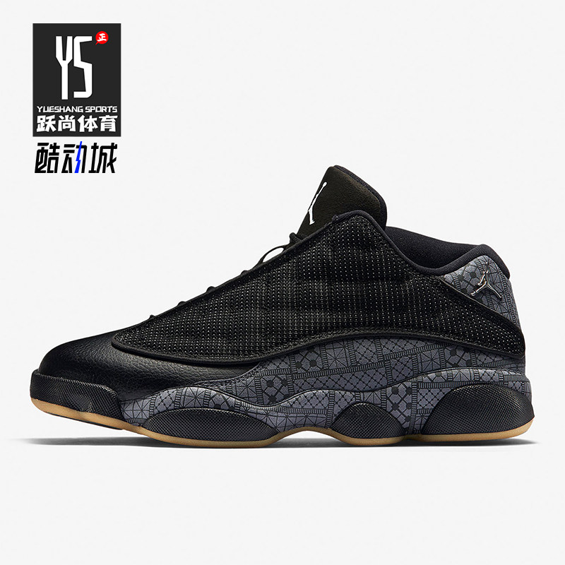 Nike/耐克正品Air Jordan 13男士复古防滑篮球鞋810551-050,运动鞋new,运动休闲鞋,淘宝优惠券,粉丝福利购,淘宝优惠卷