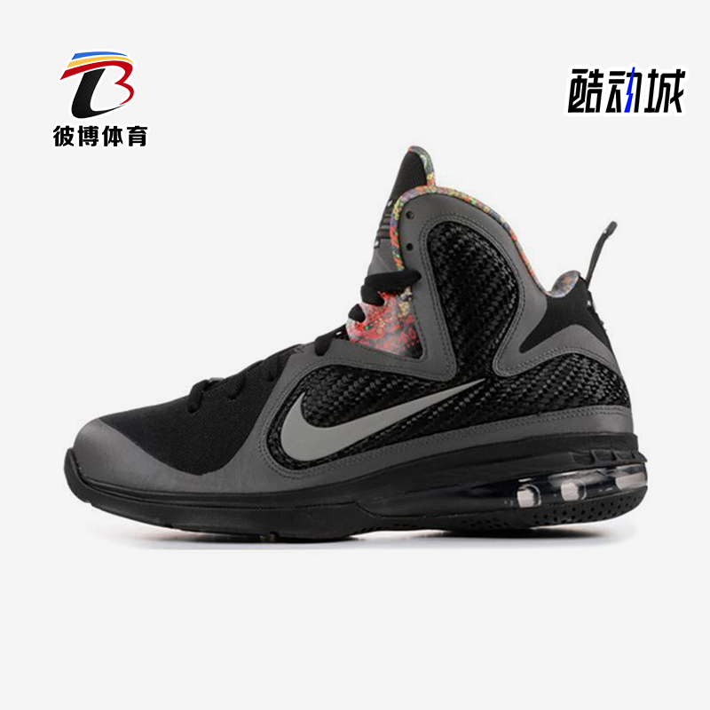 Nike/耐克正品Lebron 9 BHM男士运动弹力训练篮球鞋530962-001