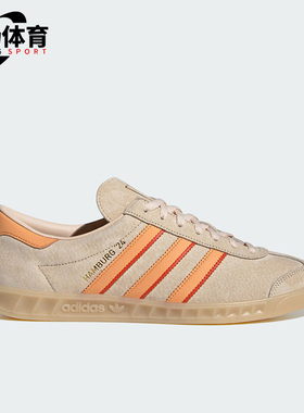 Adidas/阿迪达斯正品HAMBURG 24三叶草男女款经典板鞋IG2109