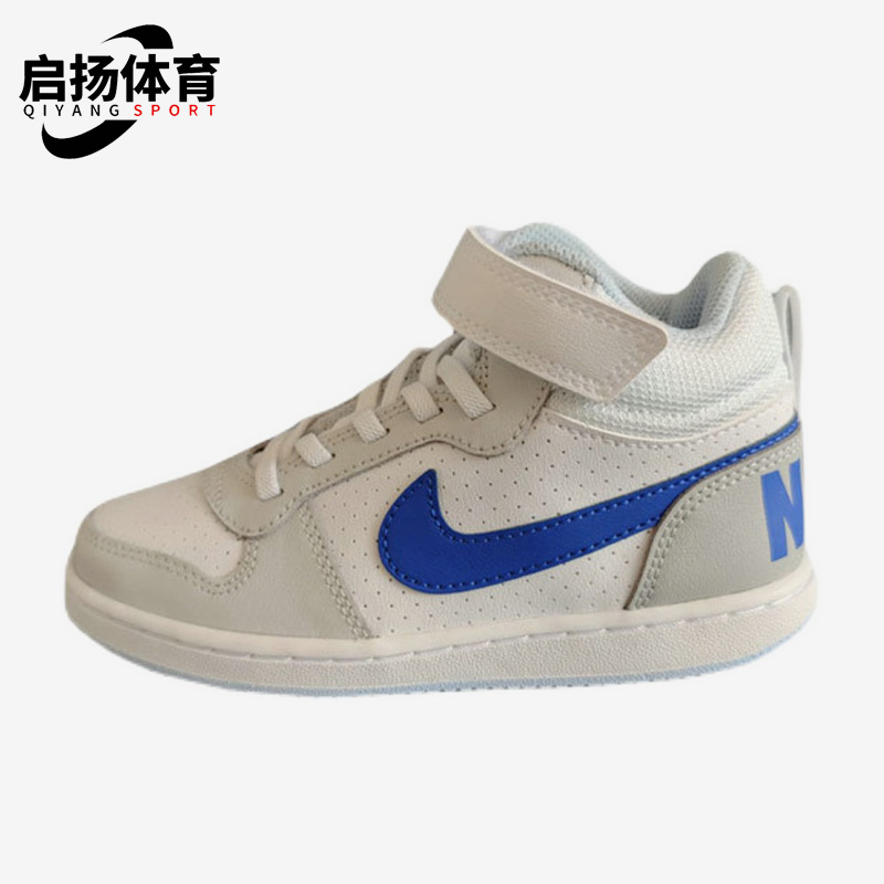 耐克正品女子GS大童休闲鞋