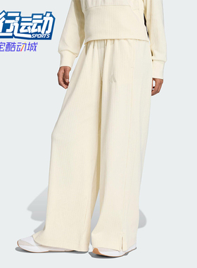 Adidas/阿迪达斯正品2025秋季款女士日常运动阔腿刺绣长裤KA5351