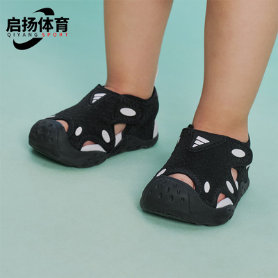 Adidas/阿迪达斯正品2026年小童日常经典休闲运动沙滩凉鞋KI6483