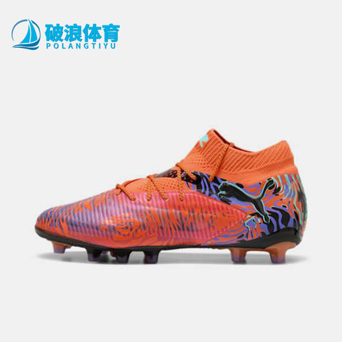 Puma/彪马正品FUTURE 8 男士中帮训练经典耐磨足球鞋108429-01