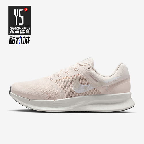 Nike/耐克正品Run Swift 3女士运动低帮减震耐磨跑步鞋DR2698-111