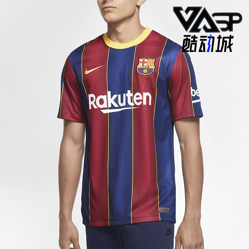 Nike/耐克正品夏季新款男士竖纹足球比赛运动球衣CD4232-456
