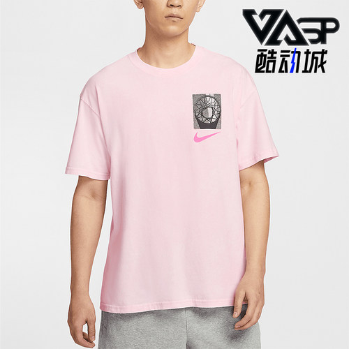 Nike/耐克正品2025夏季款男士透气运动经典篮球短袖HJ3326-663