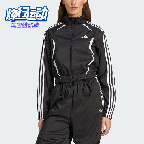 Adidas/阿迪达斯正品SLIM TRACKTOP女士立领修身运动外套KE9786