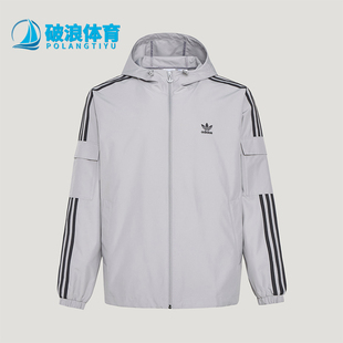 Adidas/阿迪达斯正品VR STAG JKT U通勤男女经典运动夹克KV8851
