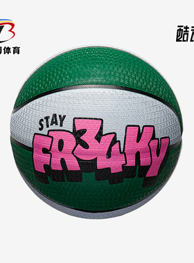 Nike/耐克正品新款男女同款撞色款七号篮球DN3635-331