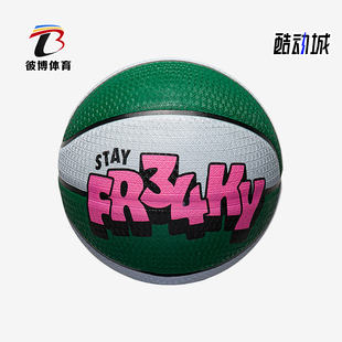 耐克正品 七号篮球DN3635 新款 撞色款 331 男女同款 Nike