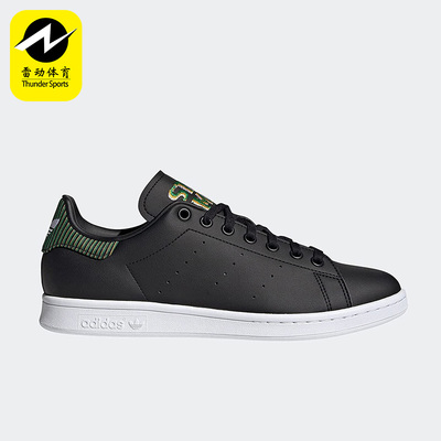 adidas/阿迪达斯正品史密斯板鞋