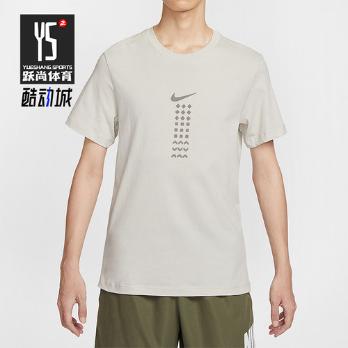 Nike/耐克正品Sportswear男士套头运动跑步透气短袖HQ9247-072