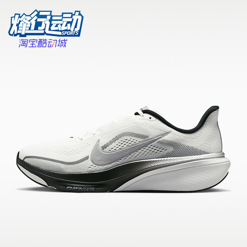 Nike/耐克正品四季款男士透气低帮耐磨缓震轻盈跑步鞋II7210-100