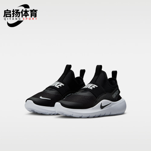 Nike/耐克正品Flex Runner 4小童耐磨经典低帮跑步鞋IF2894-002
