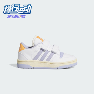 Adidas/阿迪达斯正品BREAKSTART2025年儿童款经典篮球鞋JQ0098