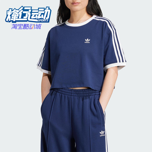 Adidas/阿迪达斯正品三叶草女士短款针织经典户外耐穿短袖JC8151
