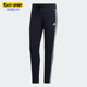 Adidas FL2758 女子运动透气跑步针织休闲长裤 阿迪达斯正品 春新款