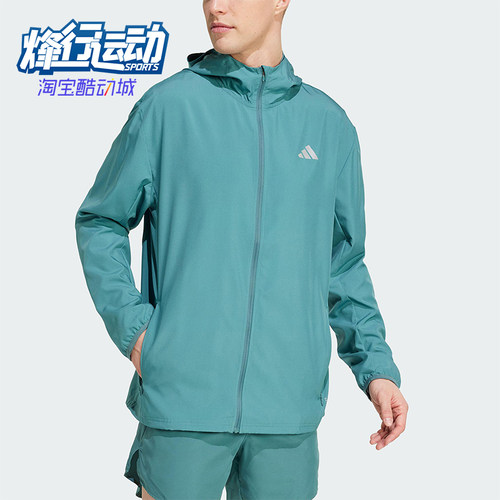 Adidas/阿迪达斯正品RUN IT JACKET男女拉链跑步连帽夹克JM5742