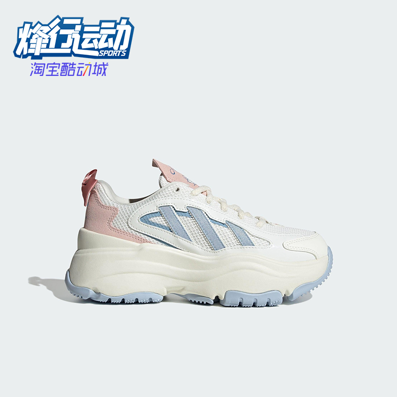 Adidas/阿迪达斯正品三叶草女士运动蝴蝶结经典厚底老爹鞋JR4240