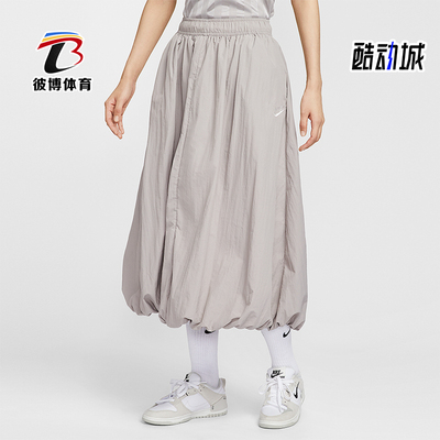 Nike/耐克正品Sportswear女士运动高腰休闲泡泡半身裙IM7451-009