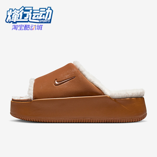 Nike/耐克正品2025冬季款女士日常运动耐磨厚底拖鞋HV8560-200