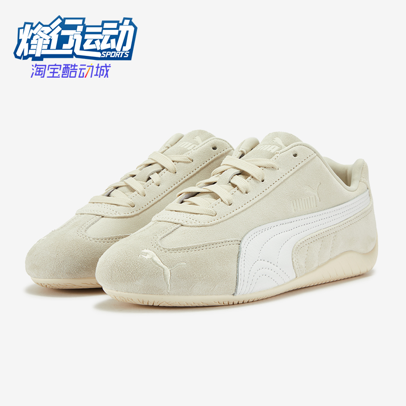 Puma/彪马正品SPEEDCAT OG男女缓震简约经典低帮休闲鞋406329-23