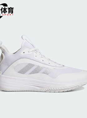 Adidas/阿迪达斯正品OWNTHEGAME男士训练实战中高帮篮球鞋JR6671