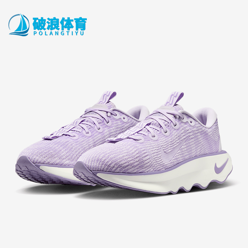 Nike/耐克正品MOTVA女士缓震耐磨透气厚底运动跑步鞋DV1238-502