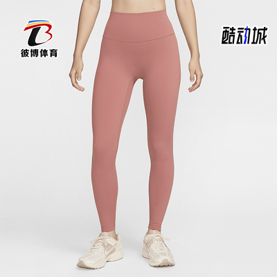 耐克女士高腰舒适紧身裤