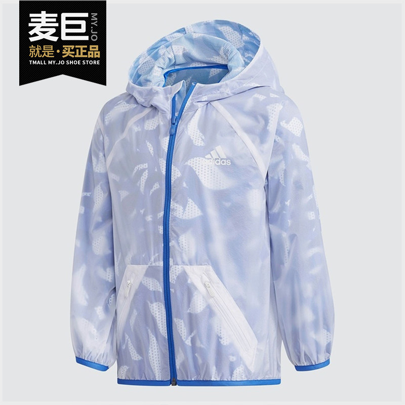 Adidas/阿迪达斯正品LG LW WV JKT小童装训练梭织夹克外套 DM7094,童装/婴儿装/亲子装,普通外套,淘宝优惠券,粉丝福利购,淘宝优惠卷