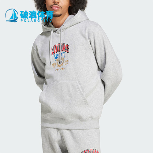 Adidas/阿迪达斯正品三叶草男士休闲针织宽松连帽日常卫衣IX6770
