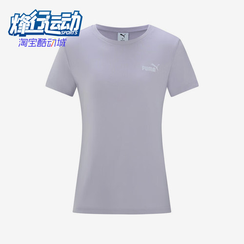 Puma/彪马正品2025女士运动针织日常休闲套头耐穿短袖693235-50