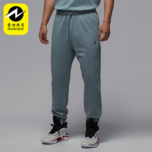 Nike/耐克正品JORDAN男士休闲针织跑步运动束脚长裤FV8609-041