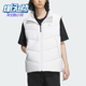 男子保暖防风羽绒运动马甲IS0369 新款 Adidas 阿迪达斯正品
