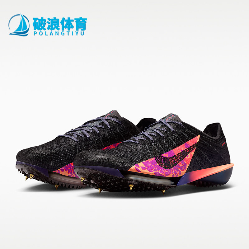 Nike/耐克正品Victory 2男女超轻透气经典专业跑步鞋IM9130-001