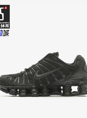 Nike/耐克正品Shox TL女士系带低帮经典透气运动休闲鞋AR3566-002