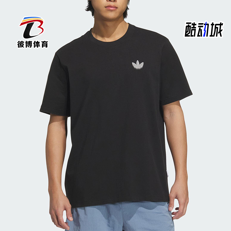 Adidas/阿迪达斯正品三叶草男士宽松针织经典运动休闲短袖KA2252