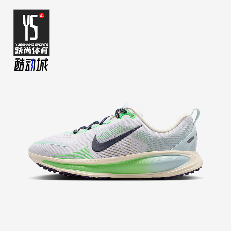Nike/耐克正品Vomero 18儿童公路网眼缓震运动跑步鞋IM6706-150