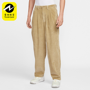 耐克正品 HV1325 Life 运动灯芯绒日常长裤 297 Library男士 Nike