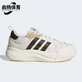 阿迪达斯正品 新款 男女运动厚底时尚 Adidas 休闲鞋 IH6060