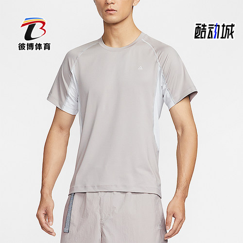 Nike/耐克正品Dri-FIT男士修身运动休闲经典短袖T恤IO1453-009
