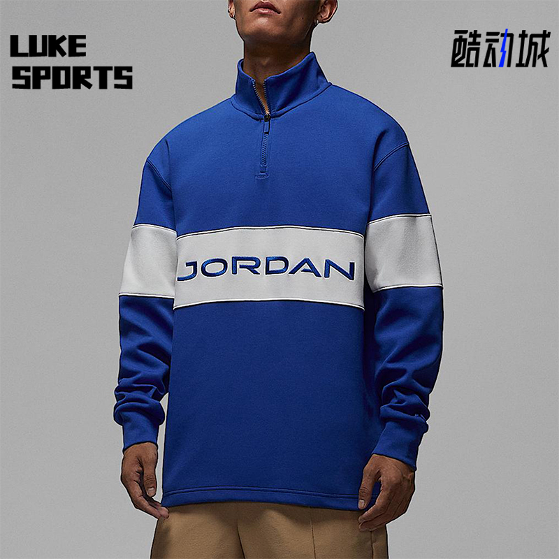 Nike/耐克正品JORDAN男士运动拼接立领高尔夫套头衫HF9920-480