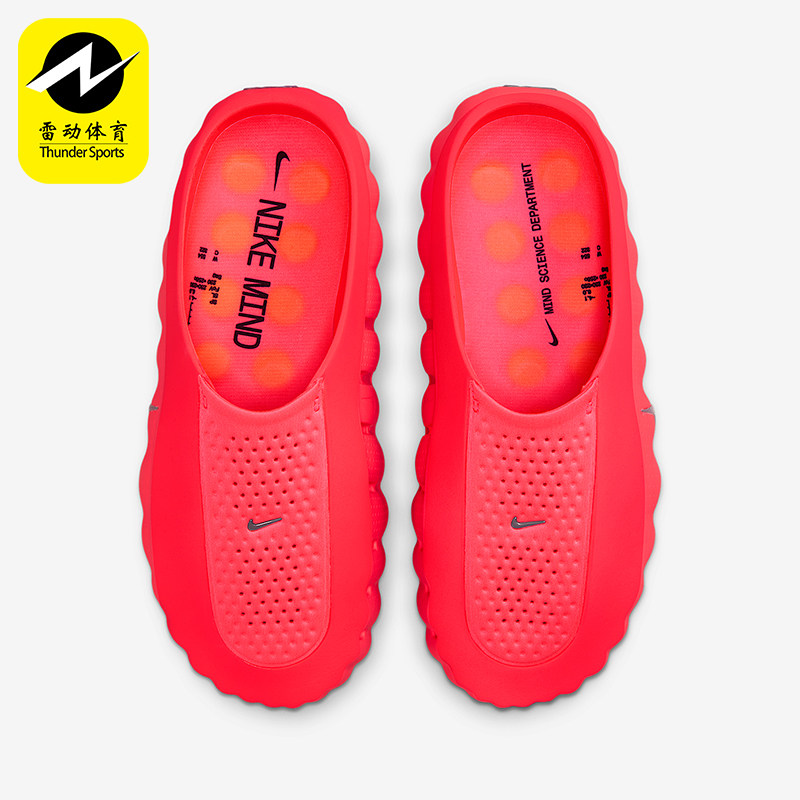 Nike/耐克正品Mind 001男士賽前休闲运动经典穆勒鞋HQ4307-600