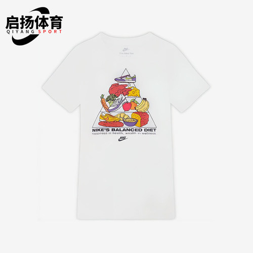 Nike/耐克正品Sportswear新款儿童白色经典印花短袖T恤FD0439-100