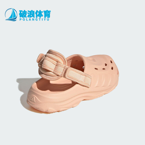 Adidas/阿迪达斯正品MAXXCLOG大童套入式经典休闲透气凉鞋JS3732