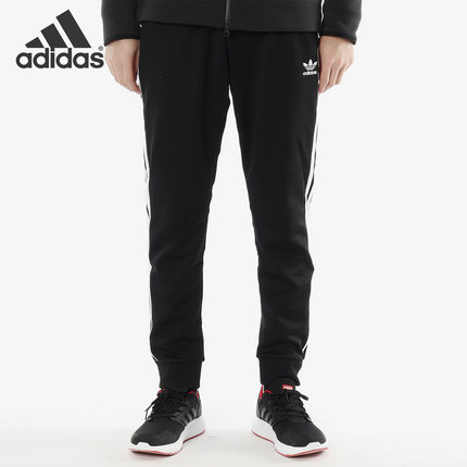 Adidas/阿迪达斯新款三叶草SST TP男子针织运动长裤 CW1275
