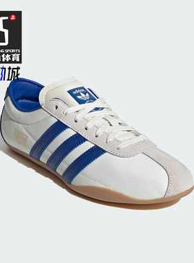 Adidas/阿迪达斯正品三叶草女士经典薄底透气休闲运动鞋JP9704