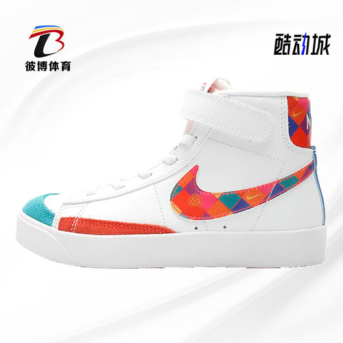 耐克儿童泡棉中帮休闲板鞋